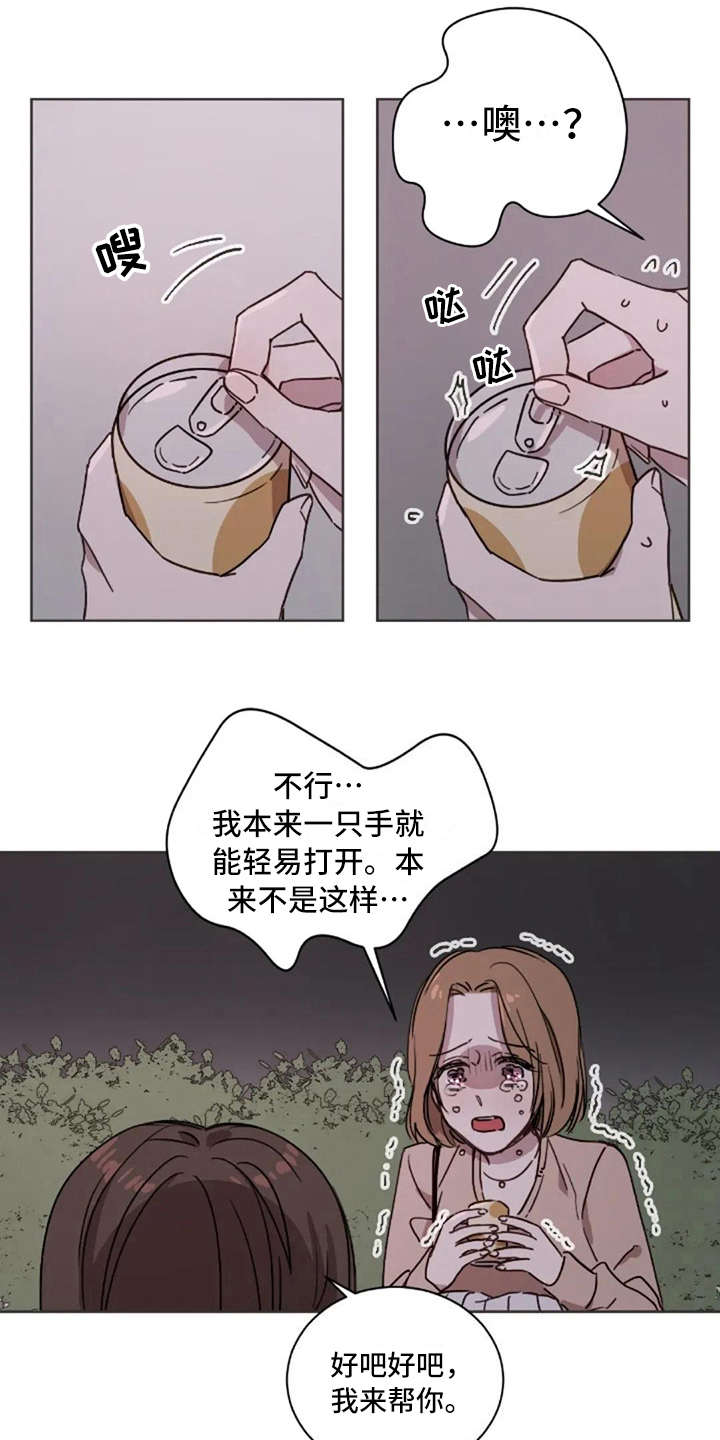 第8章：想吐14