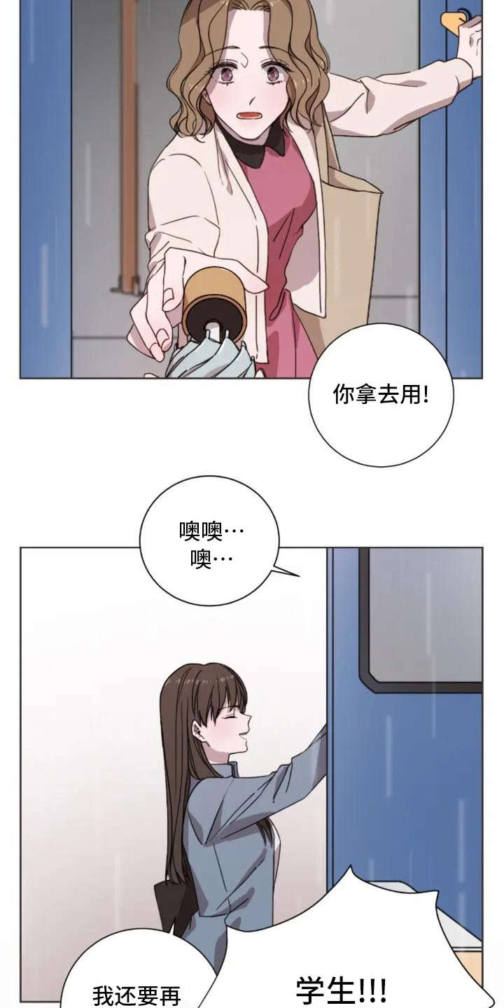 第2章：跟以前一样7