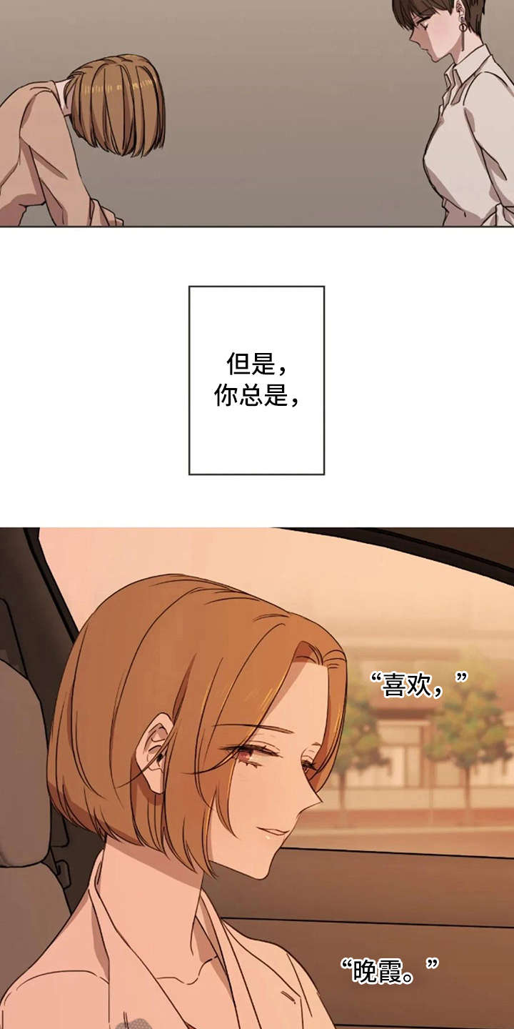 第24章：总是这样15
