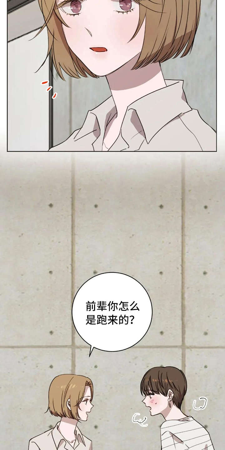 第42章：自责感14