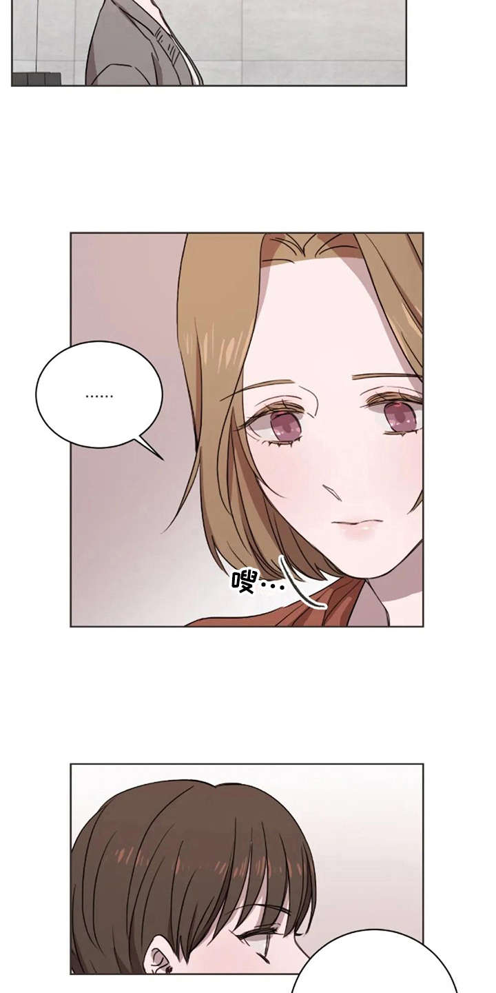 第23章：不对劲6