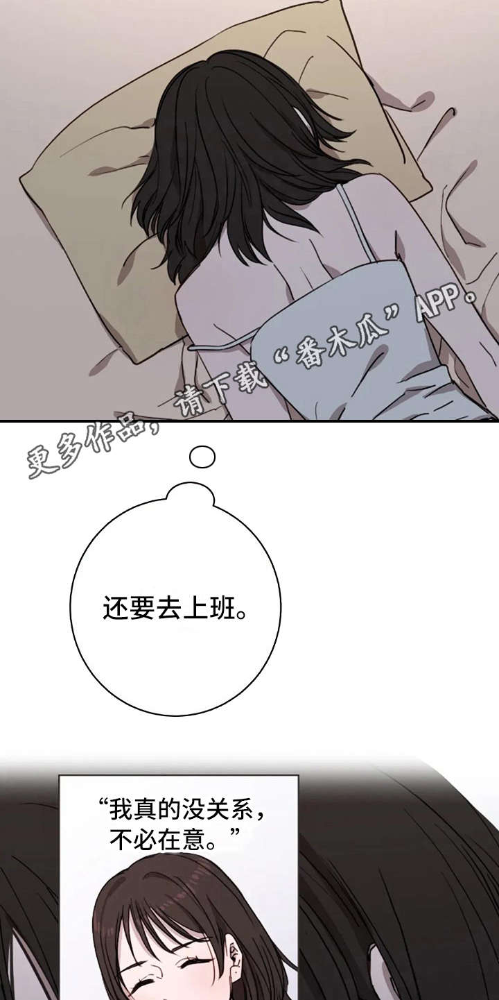 第14章：好奇4