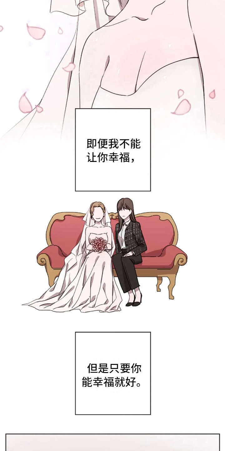 第16章：想念14