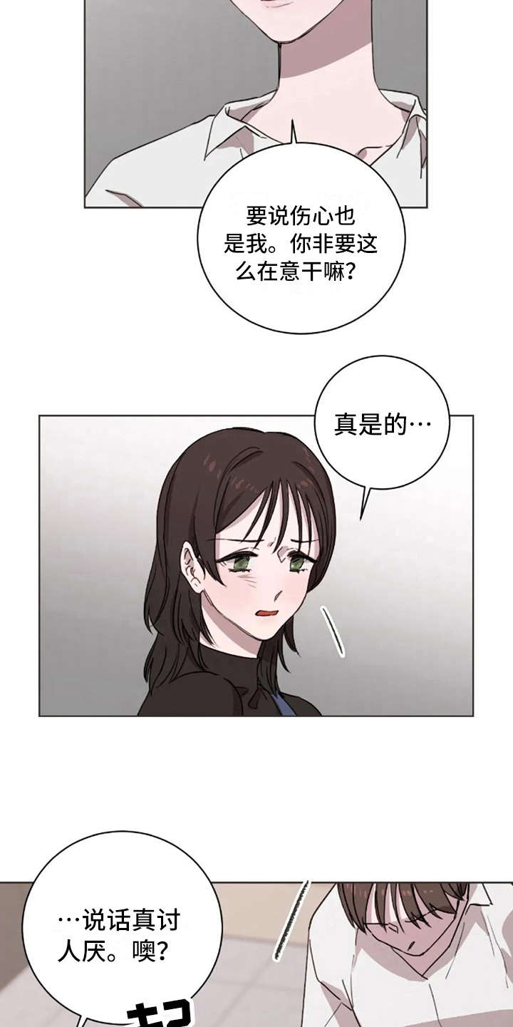 第30章：郁闷4