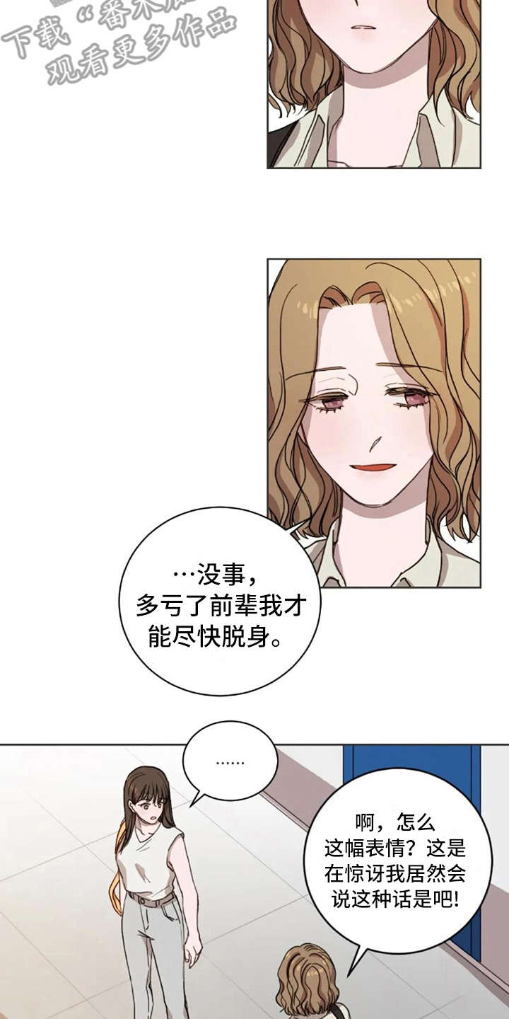第16章：想念1
