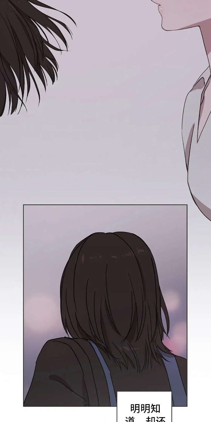 第37章：装作不知道9
