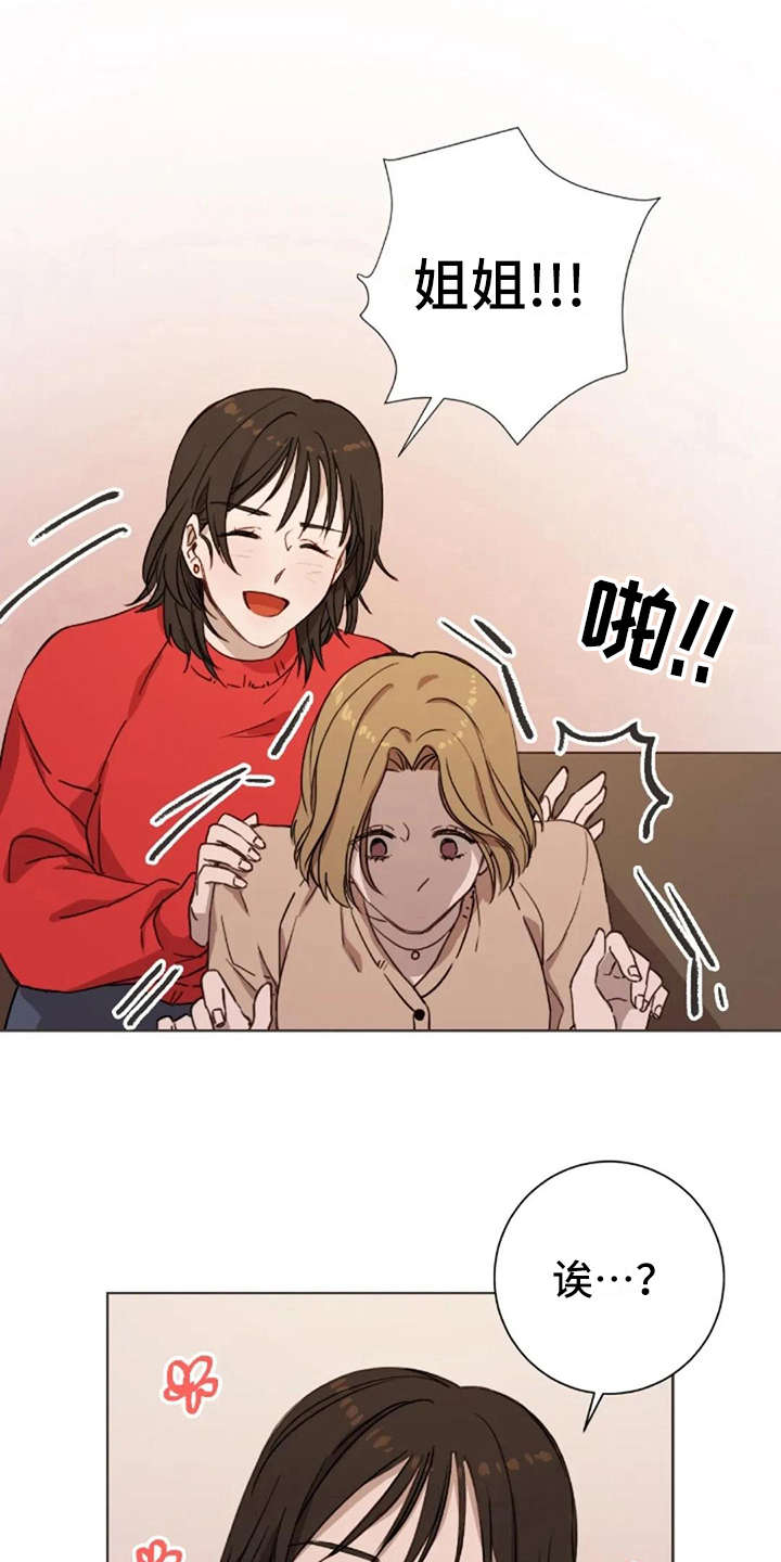 第8章：想吐6