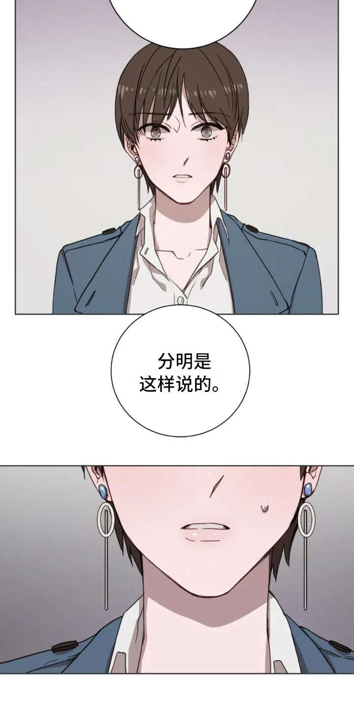 第3章：陌生7