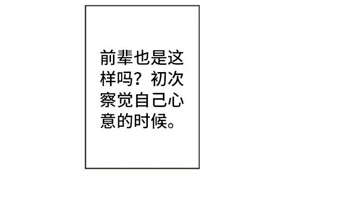第39章：不幸福21