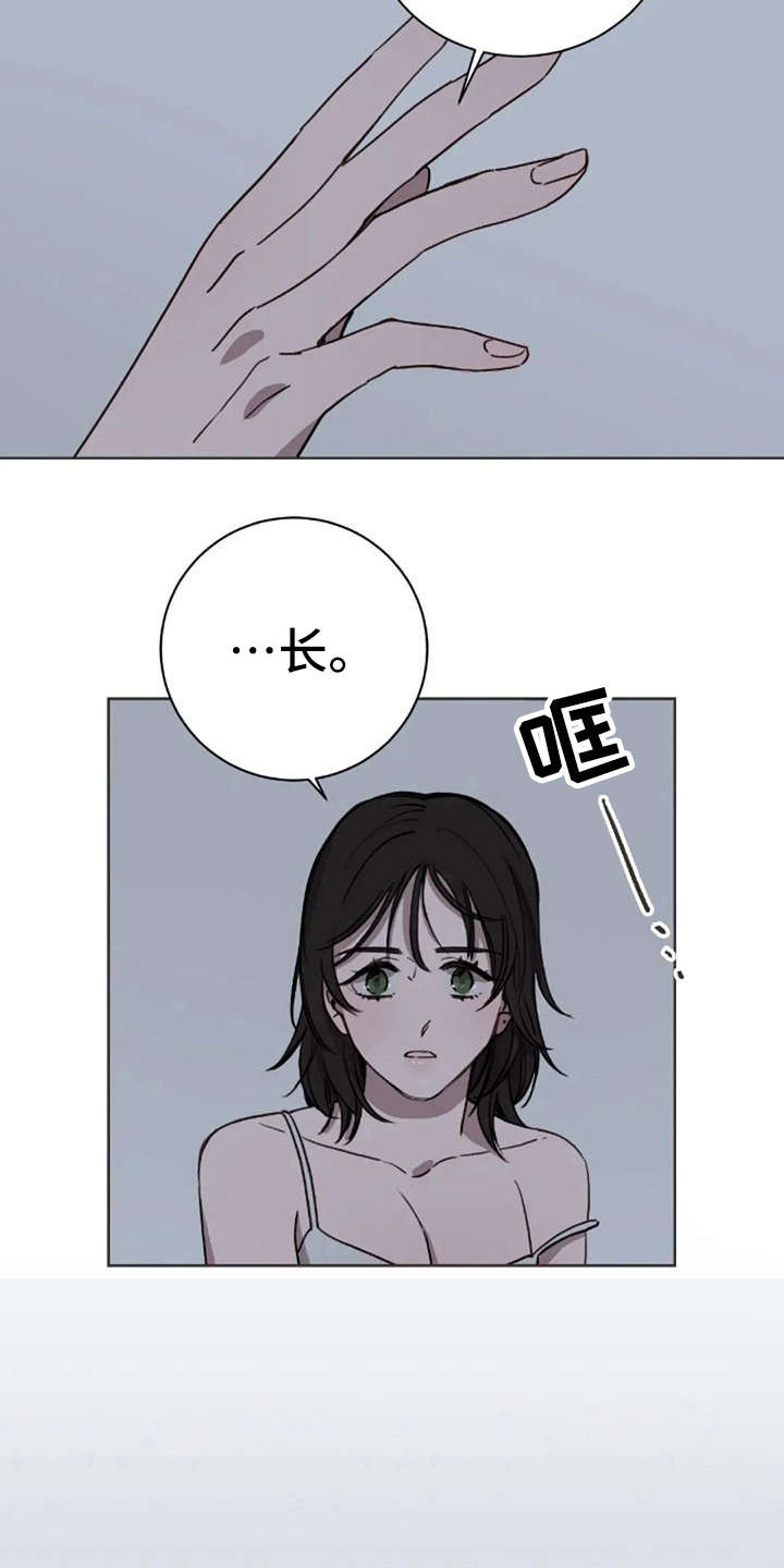 第12章：不是失误18