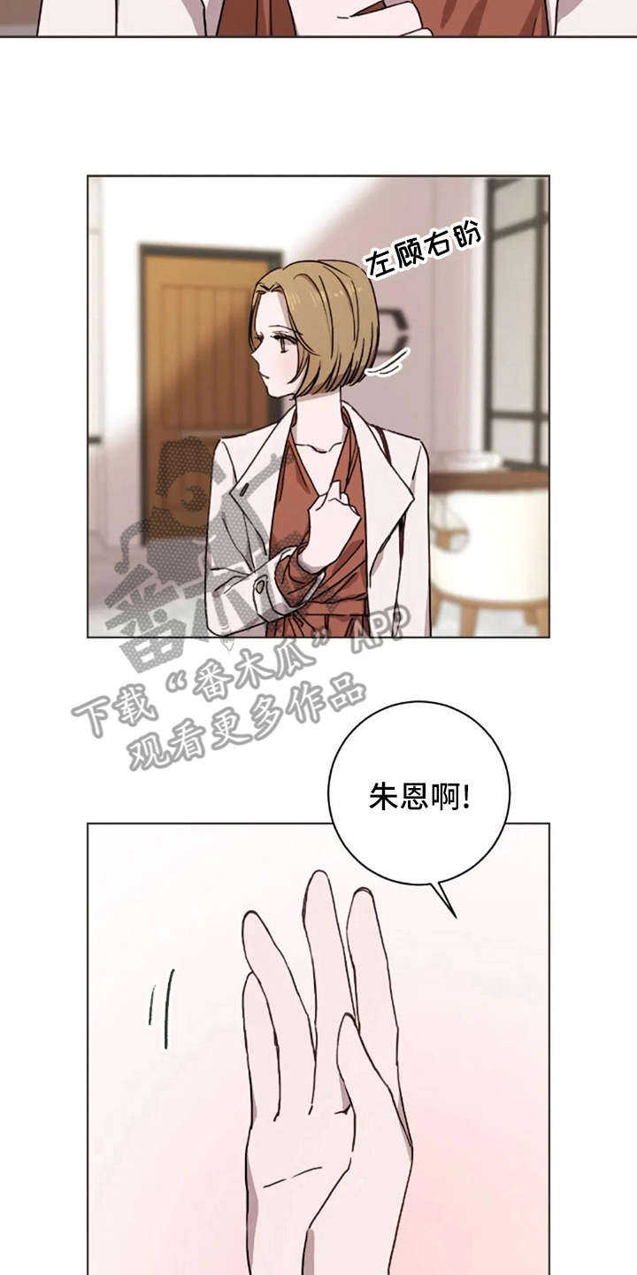 第18章：还是喜欢10