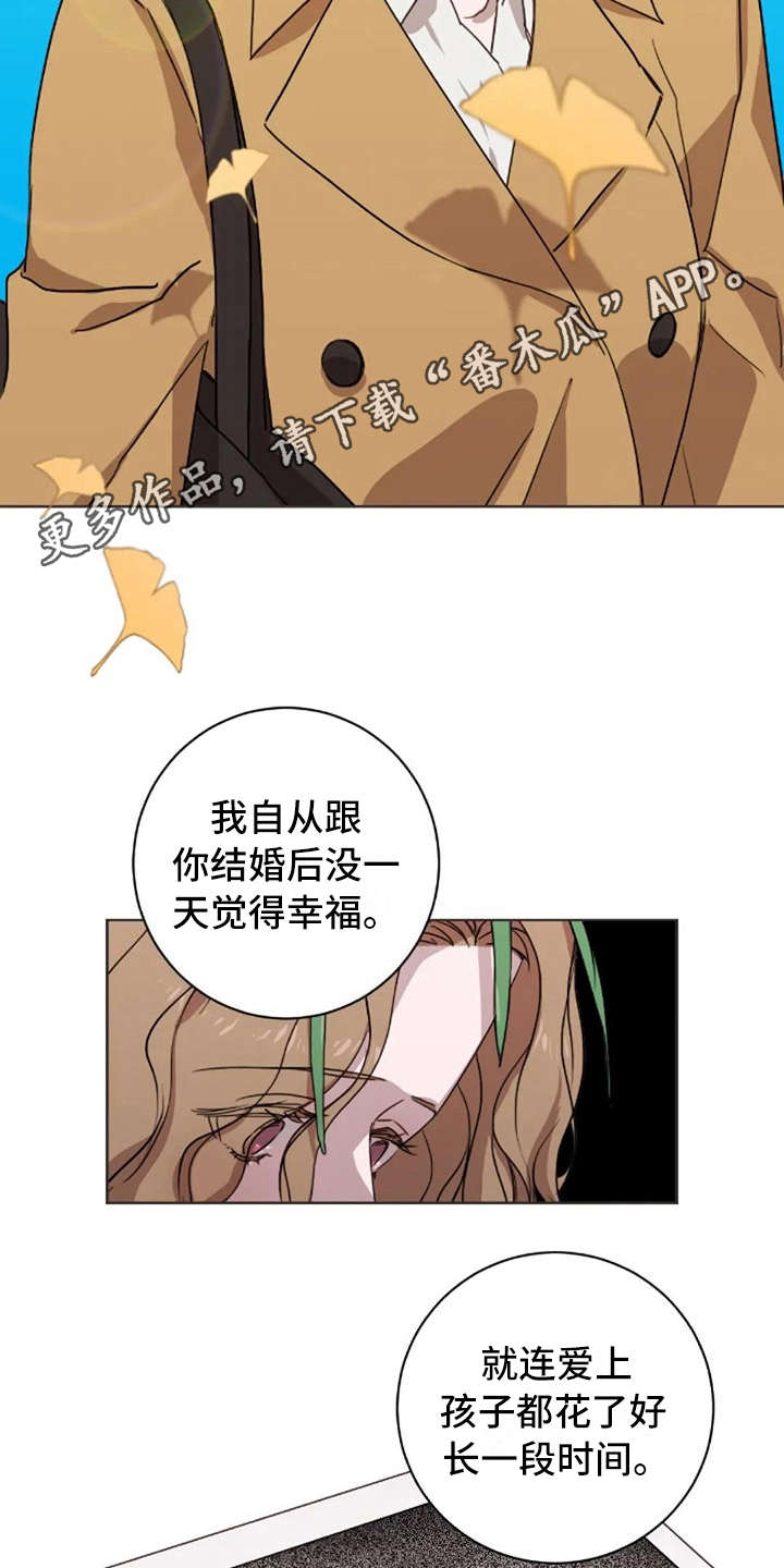 第39章：不幸福10