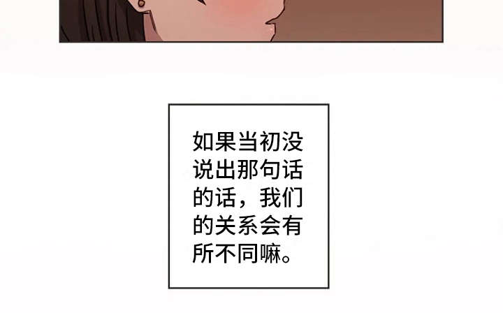 第27章：没接捧花7