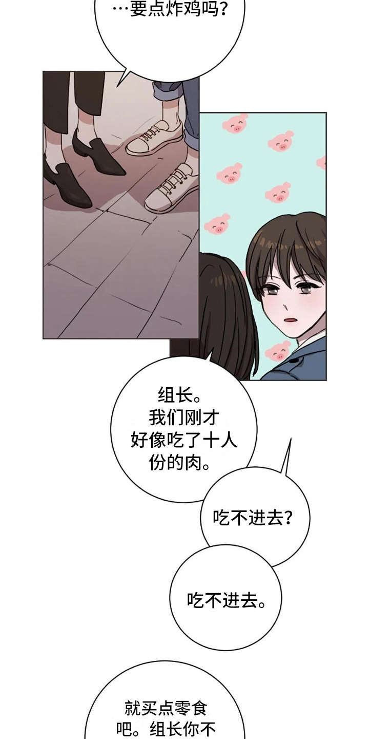 第10章：乱七八糟12