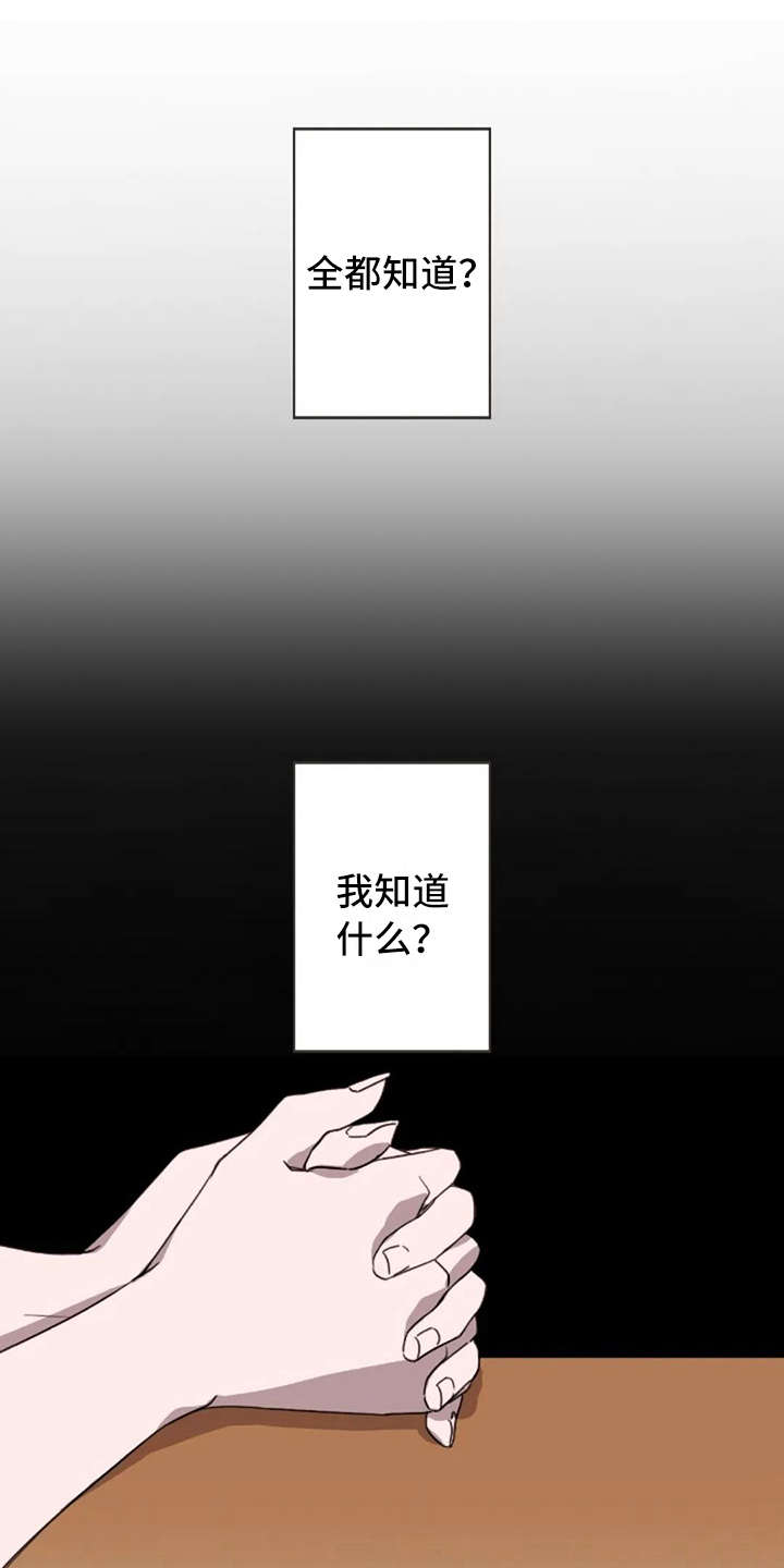 第32章：醉了0
