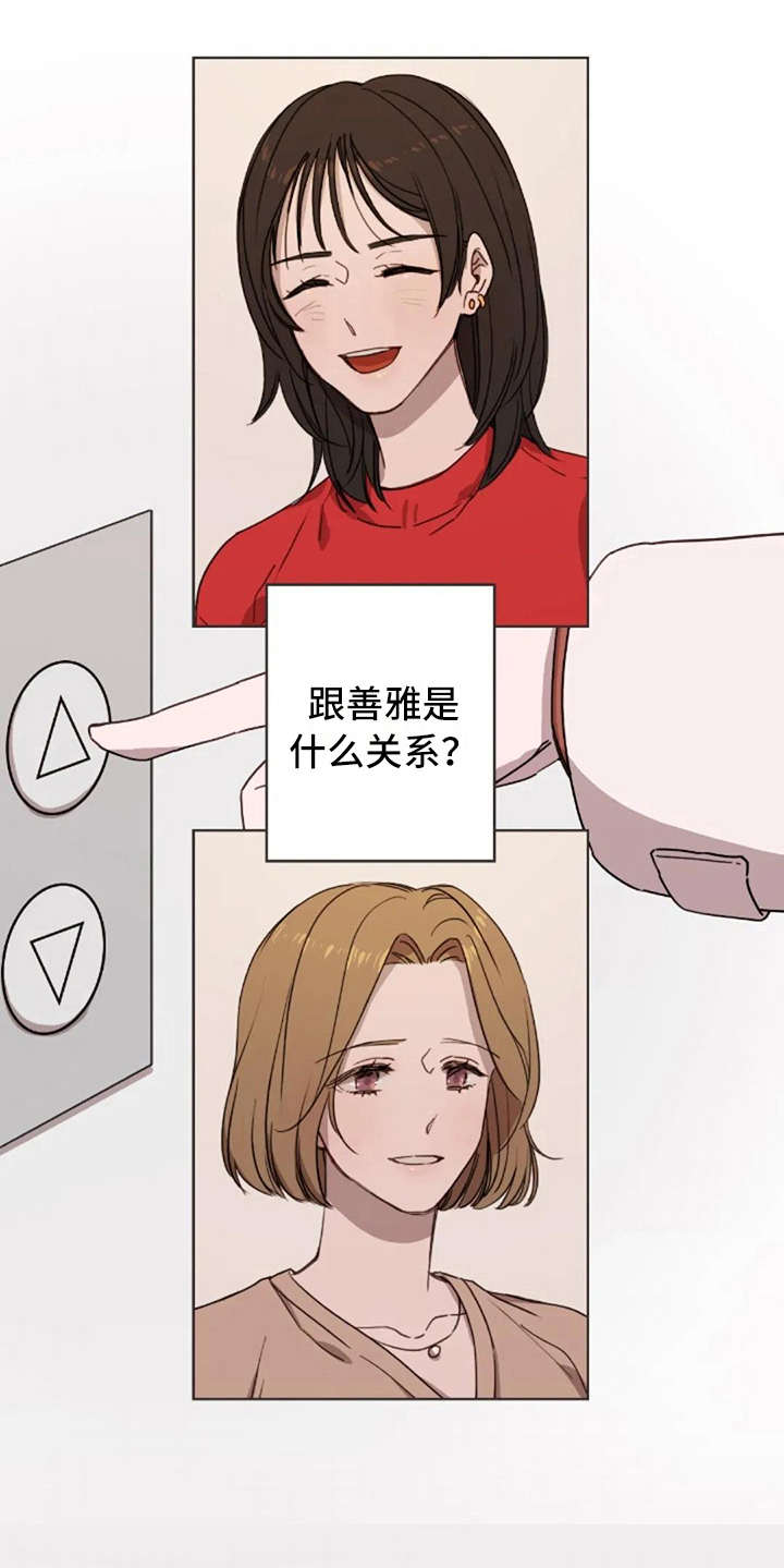 第14章：好奇15