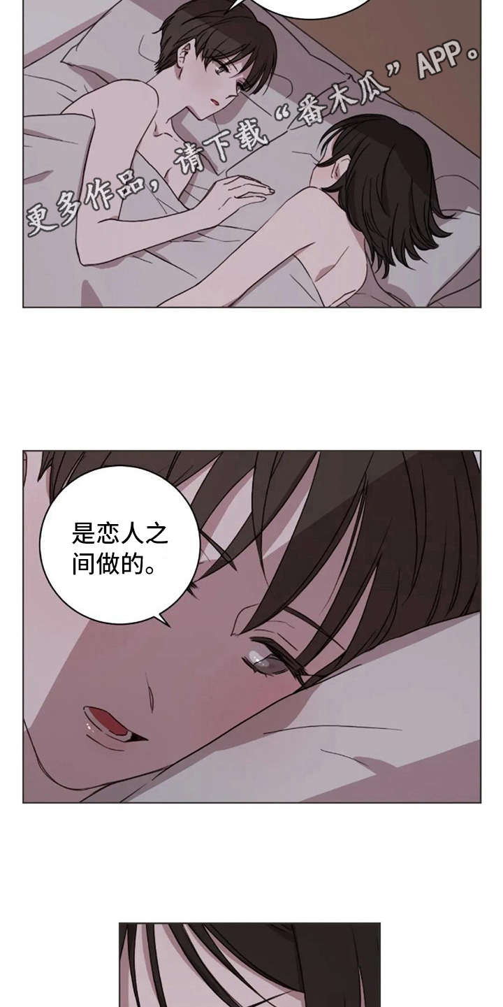 第38章：没有解释4