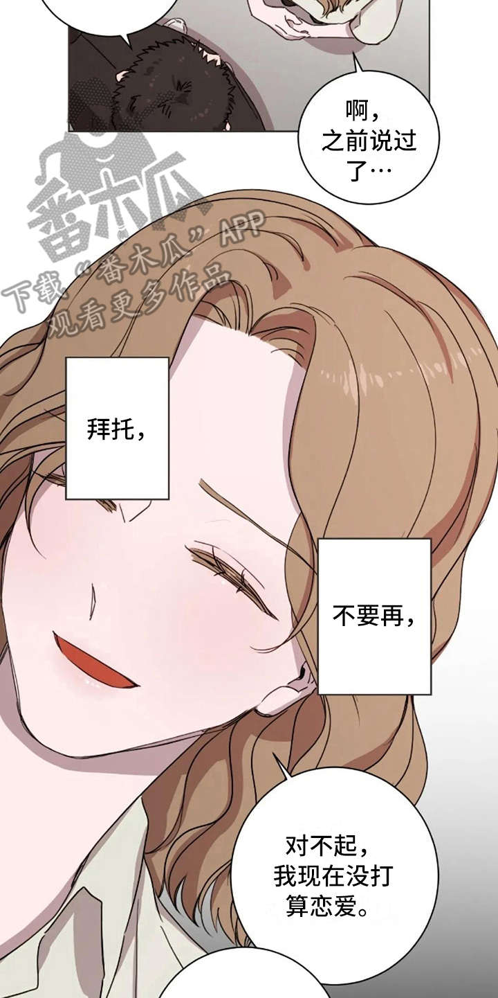 第15章：解围9
