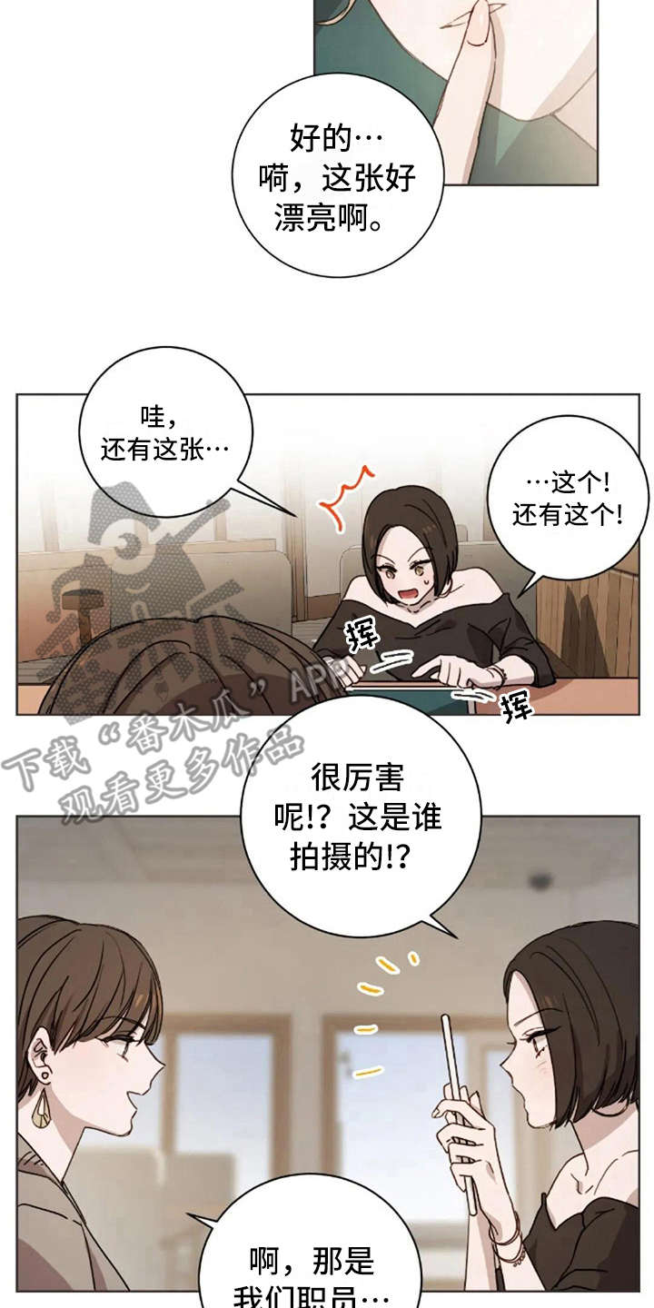 第17章：不该那样11