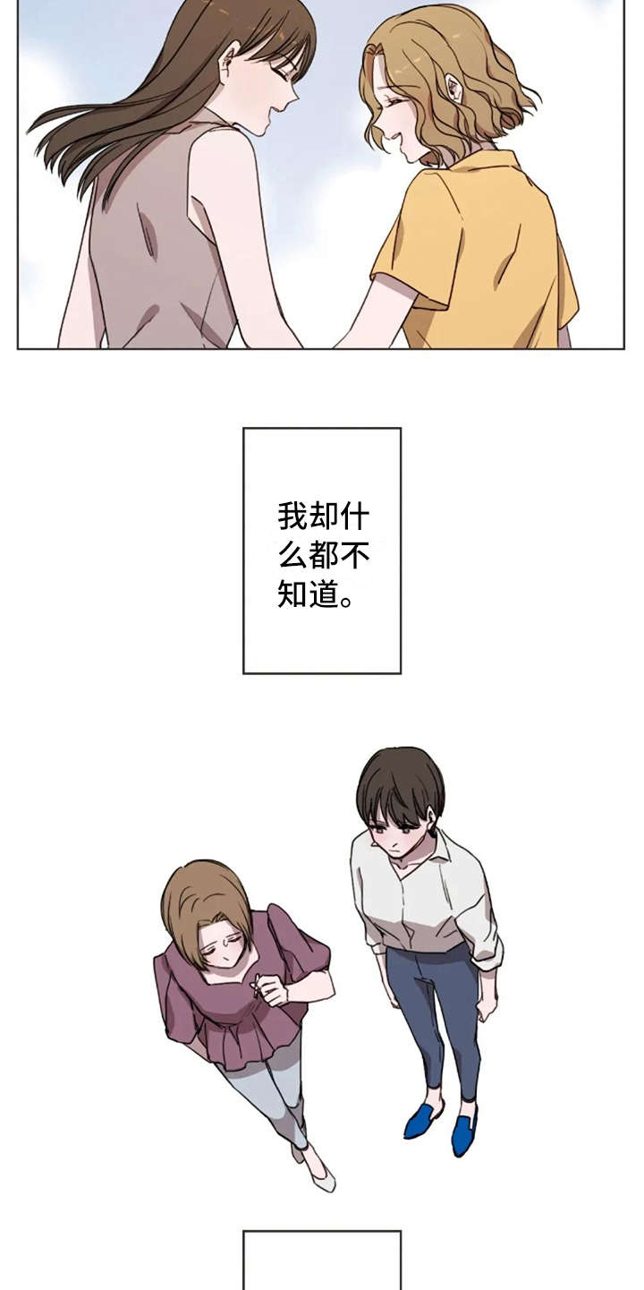 第36章：像我8