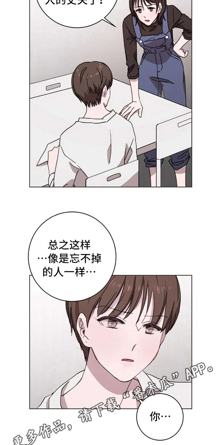 第30章：郁闷2