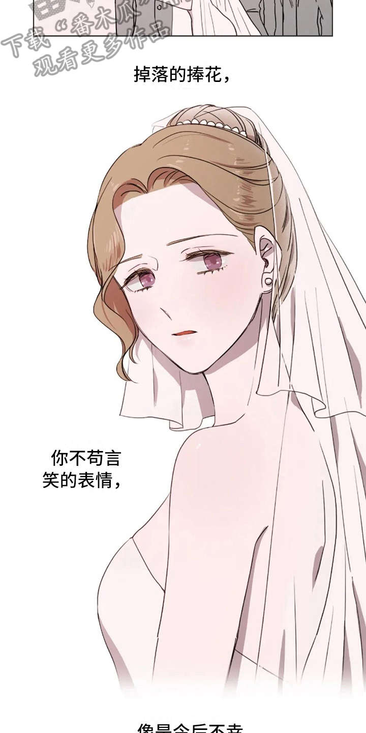 第24章：总是这样11