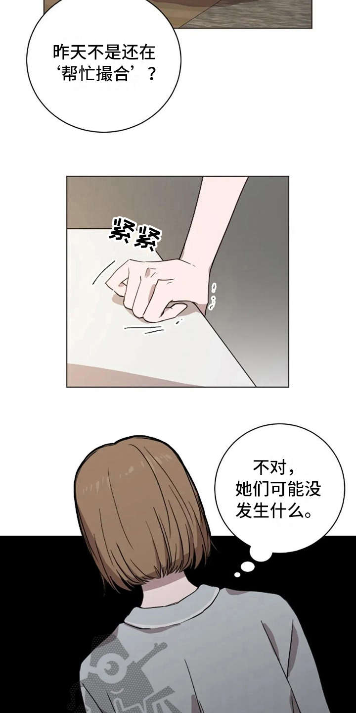 第40章：接电话15