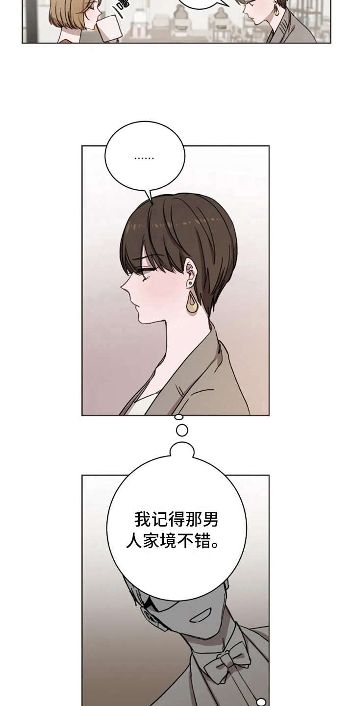 第19章：不讨厌2