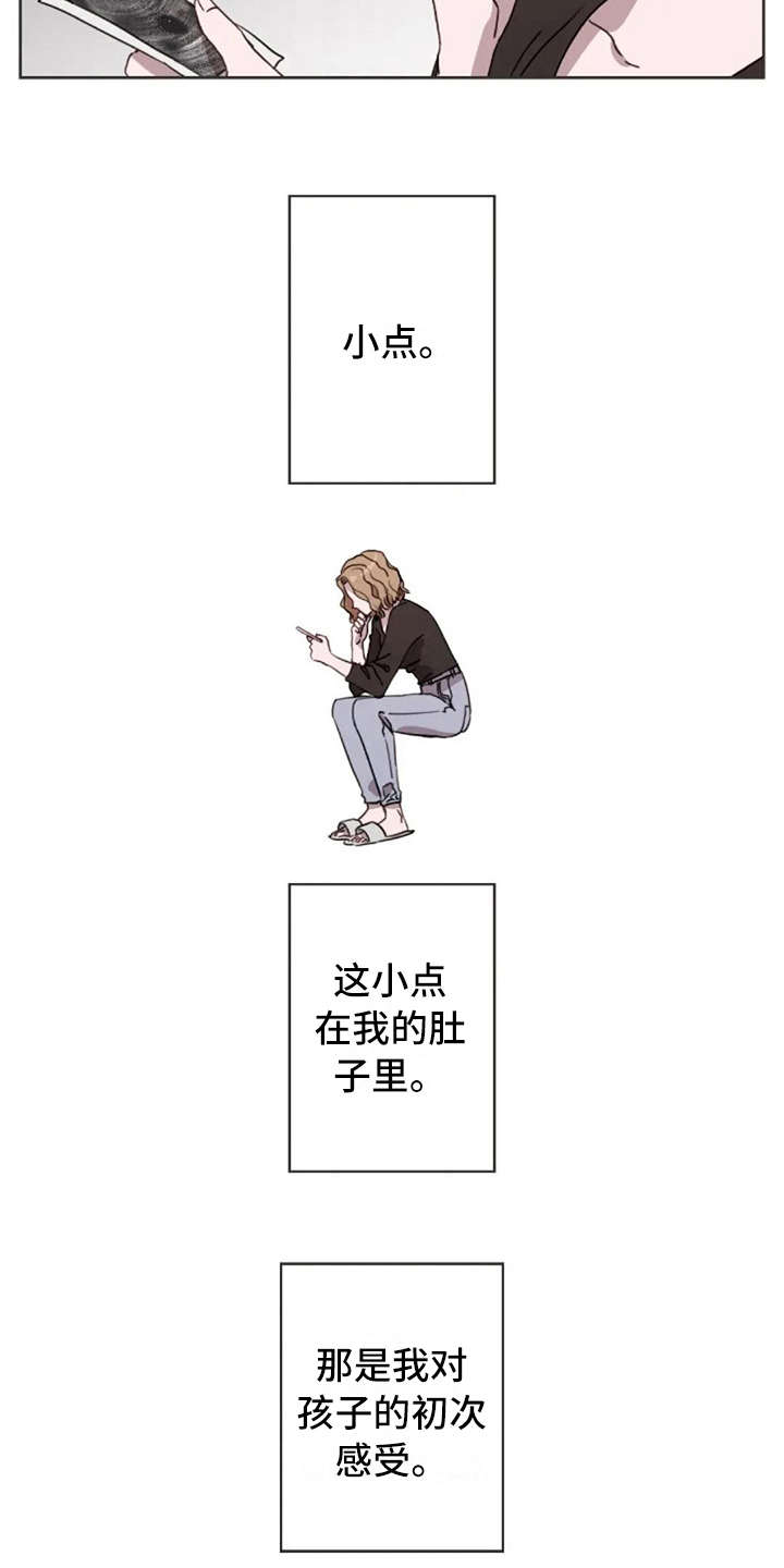 第20章：听不进去12