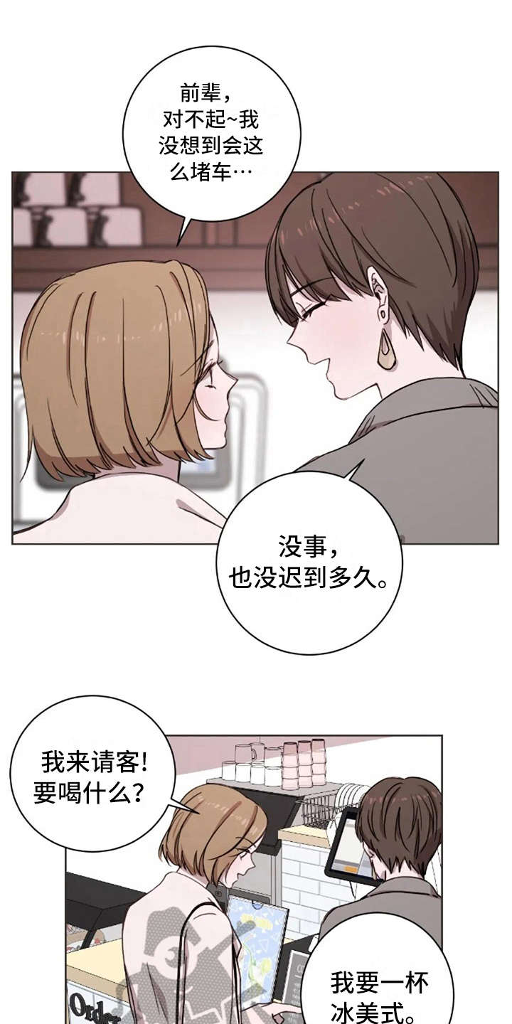 第18章：还是喜欢12