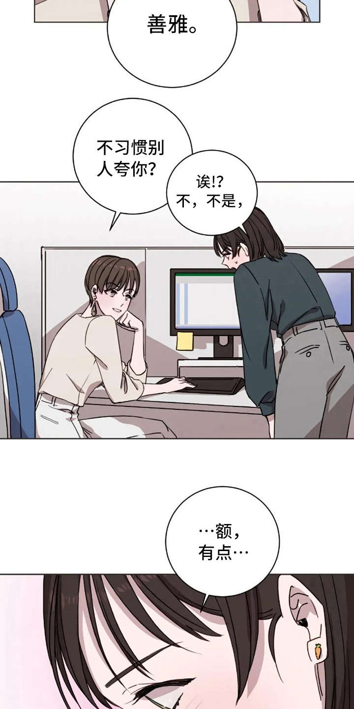 第13章：支撑9