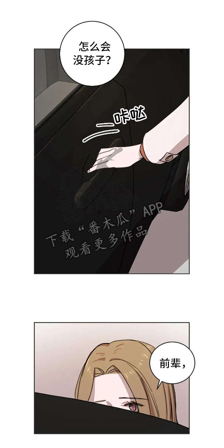 第20章：听不进去1