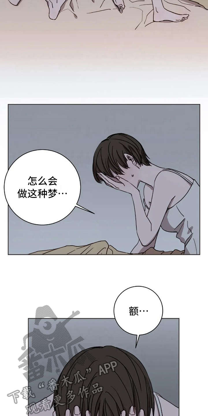 第12章：不是失误13
