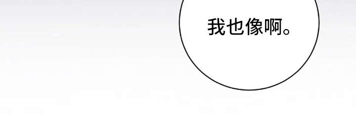 第36章：像我20