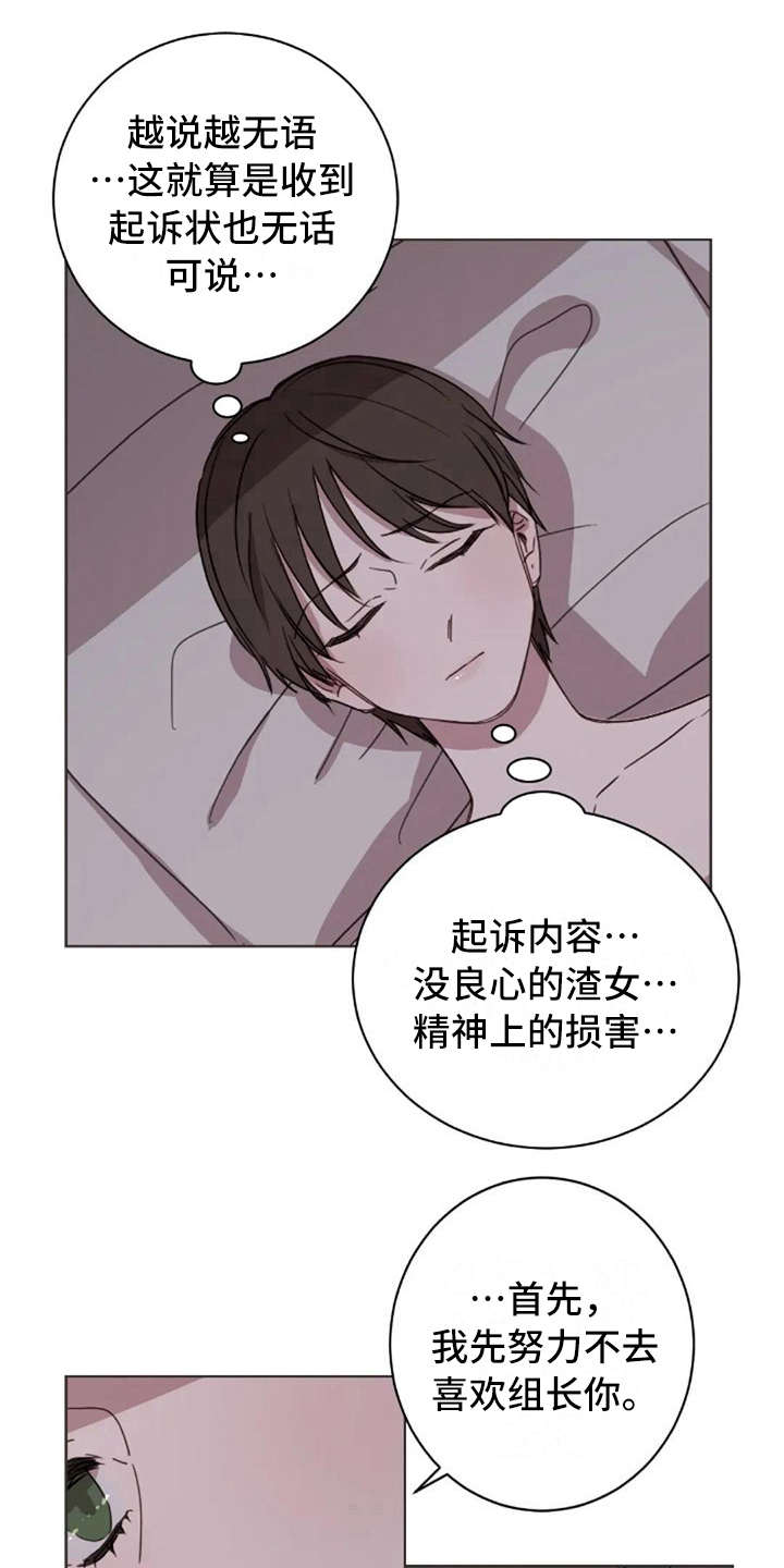 第38章：没有解释10