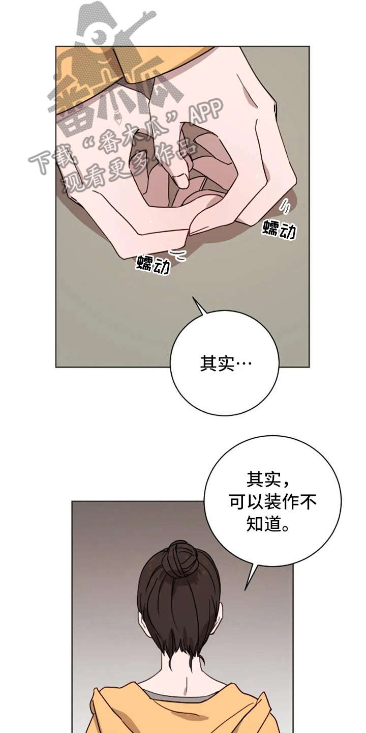 第26章：伤心事6
