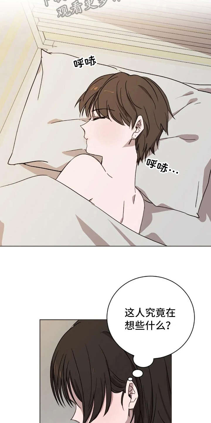 第40章：接电话11