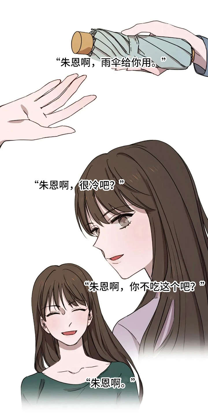 第22章：失去孩子0