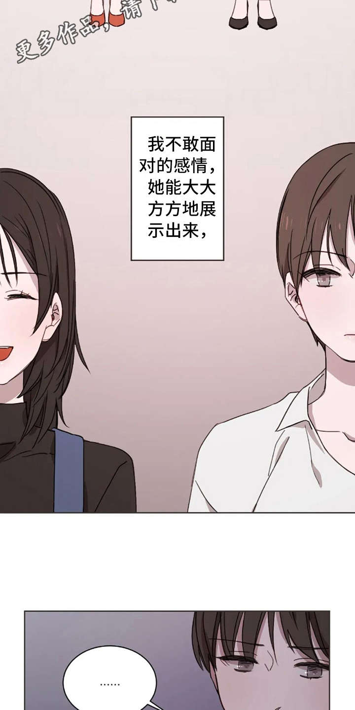 第37章：装作不知道5