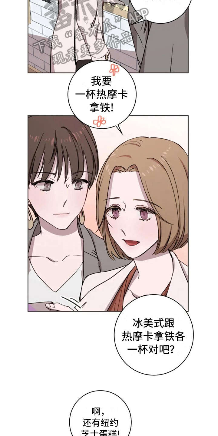 第18章：还是喜欢13