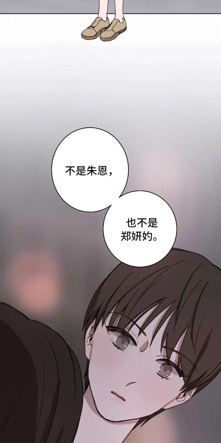 第37章：装作不知道2