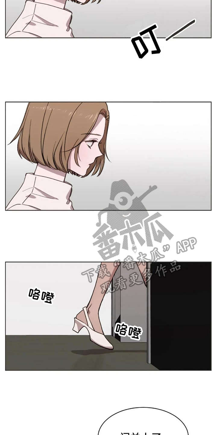 第14章：好奇17