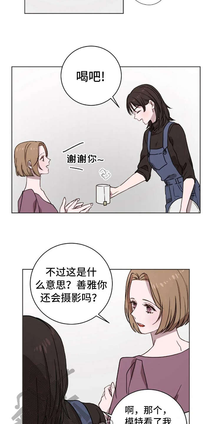 第29章：很合适4