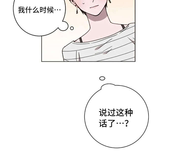 第42章：自责感20