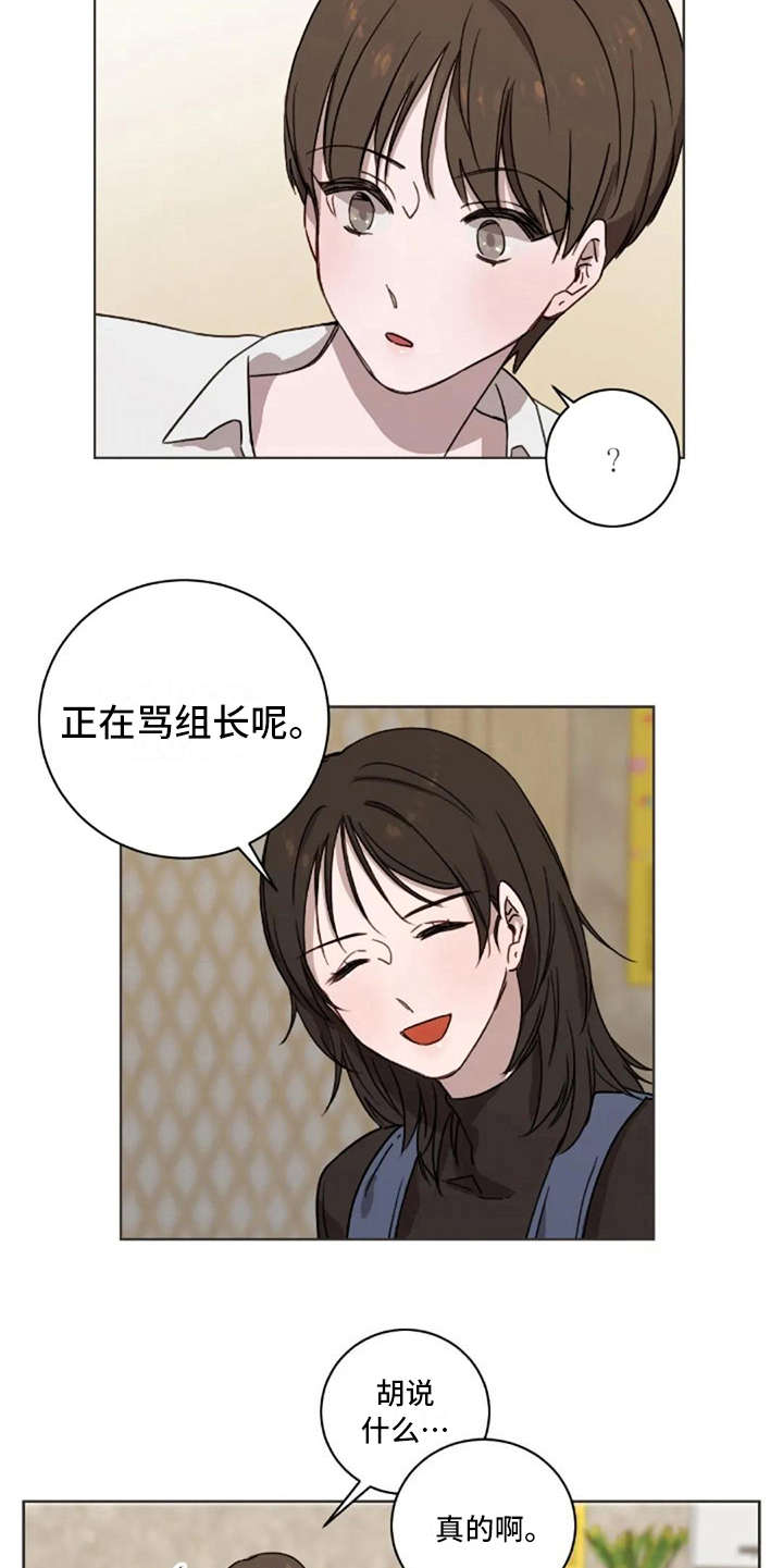 第32章：醉了4