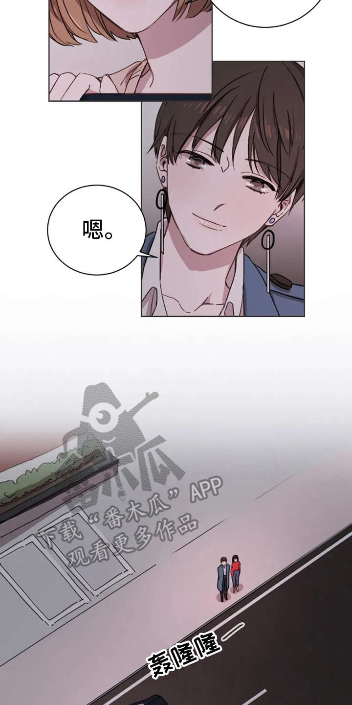 第9章：欲言又止13