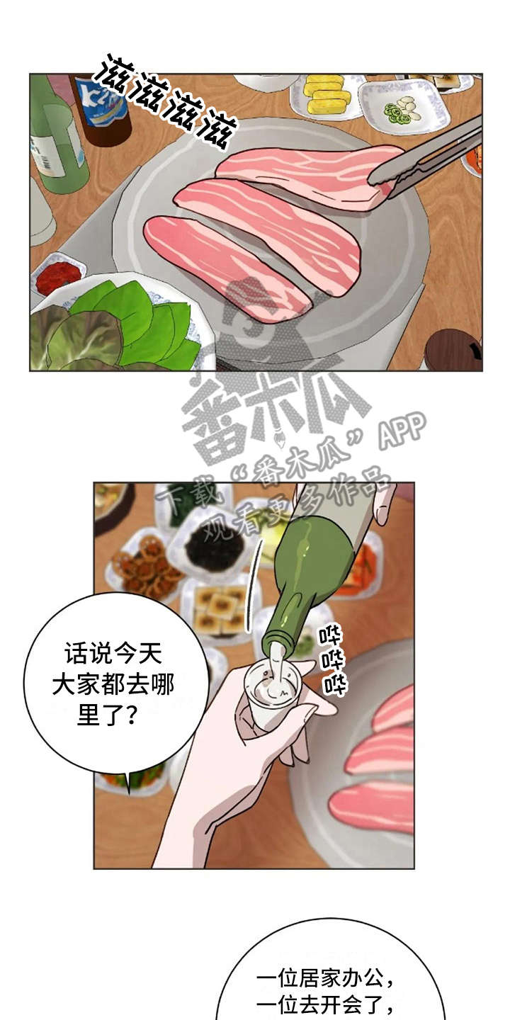 第30章：郁闷12