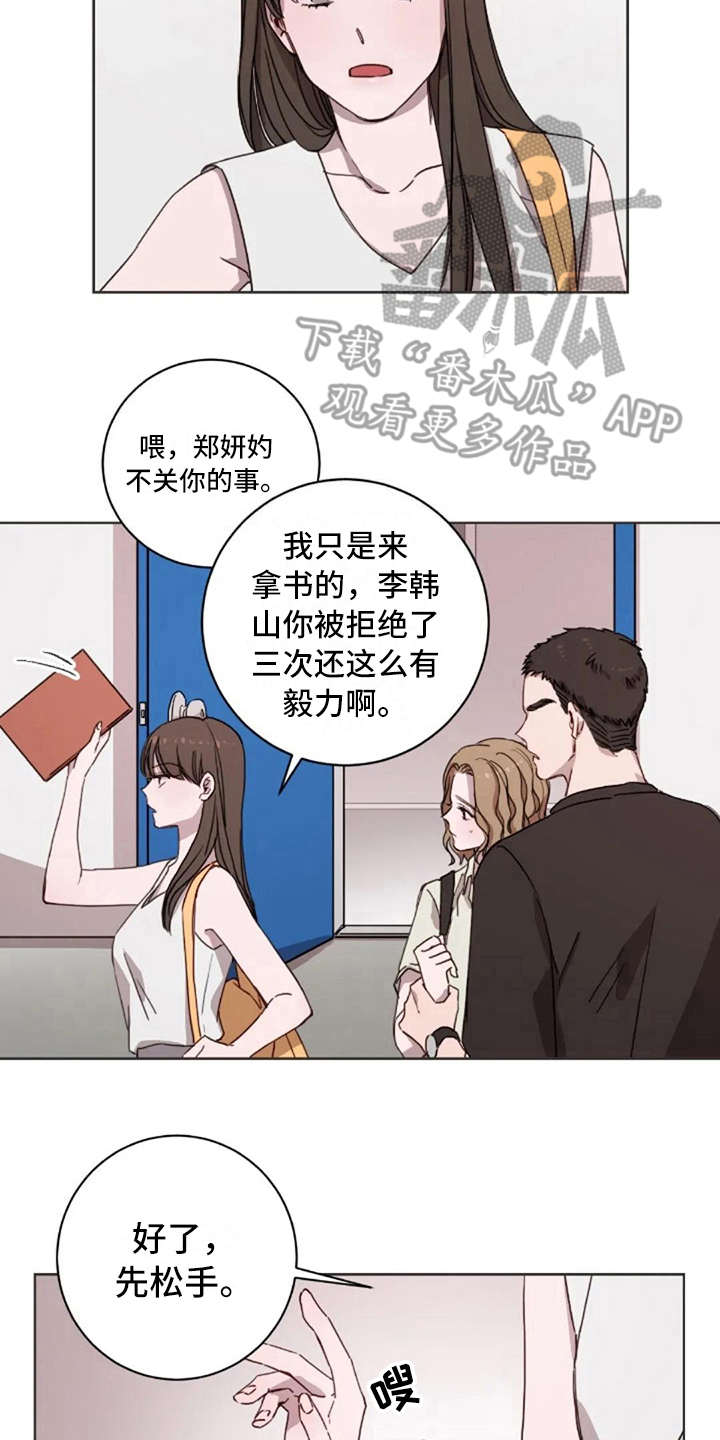 第15章：解围14