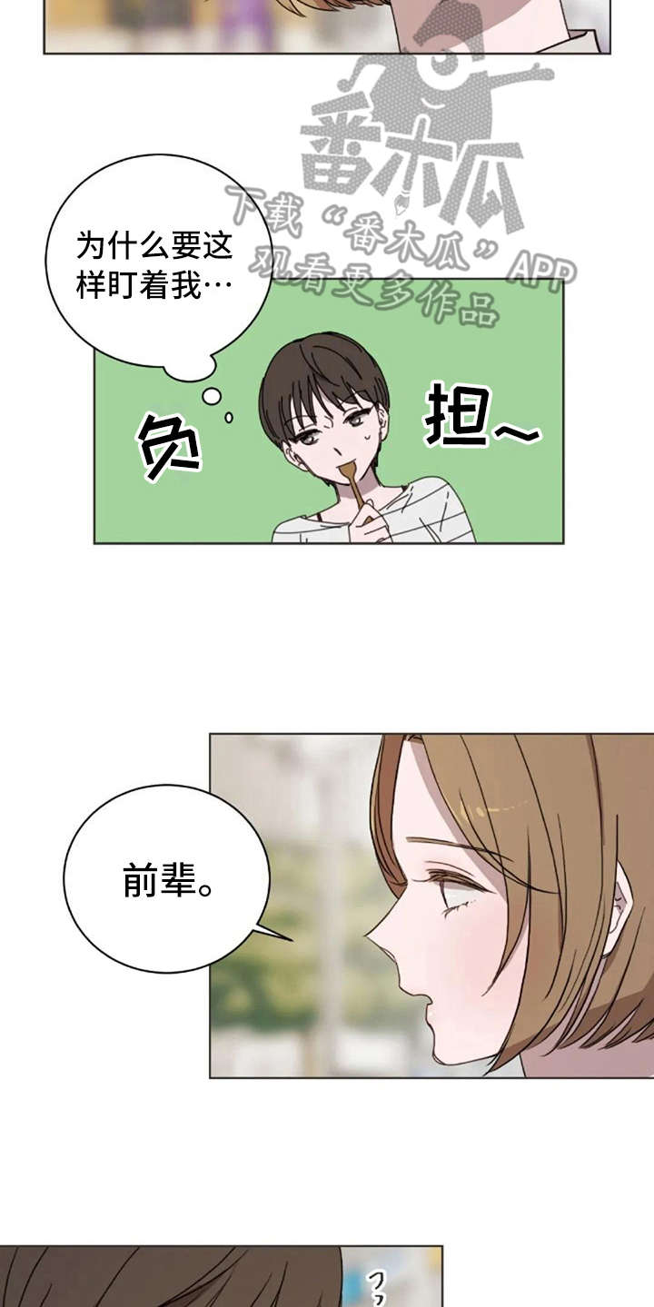 第43章：问出口5