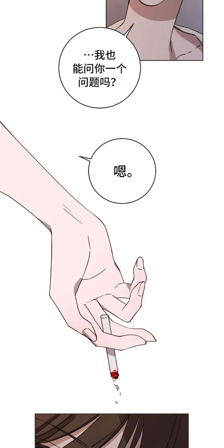 第34章：还好吗14